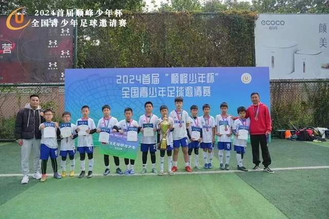 阿圭罗：萨拉赫已经与利物浦续约2年